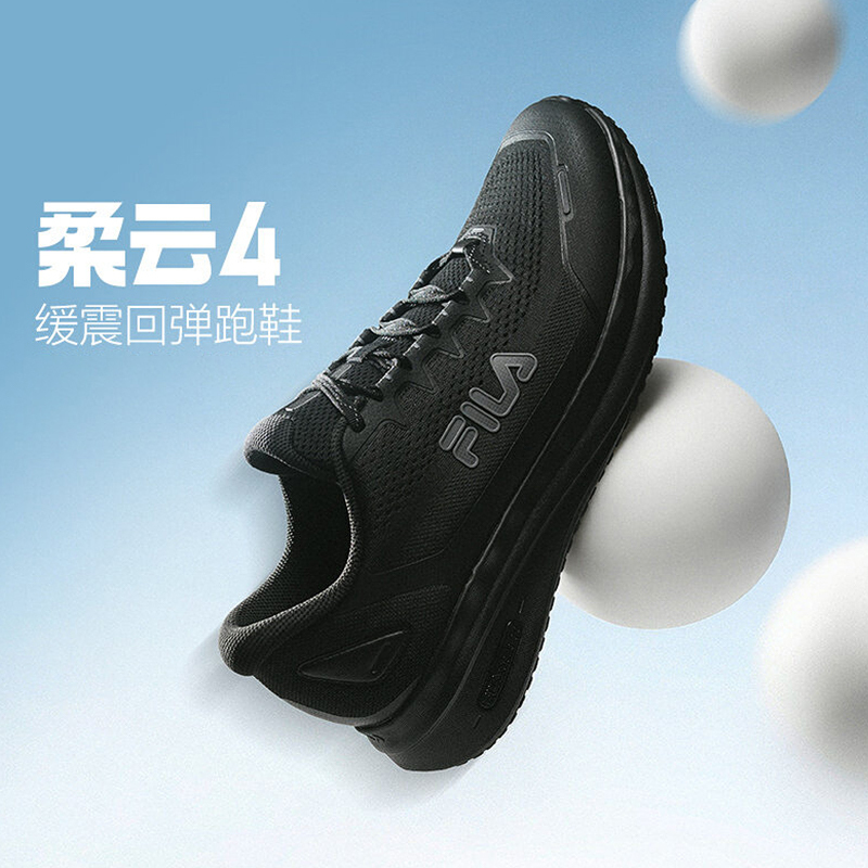 Fila Men's Shoes Soft Cloud 4Th Generation 2026 Summer New Women's Shoes Shock-Absorbing Sports Running Shoes A12Wm621103 Fila Men's Shoes Soft Cloud 4Th Generation 2026 Summer New Women's Shoes Shock-Absorbing Sports Running Shoes A12Wm621103