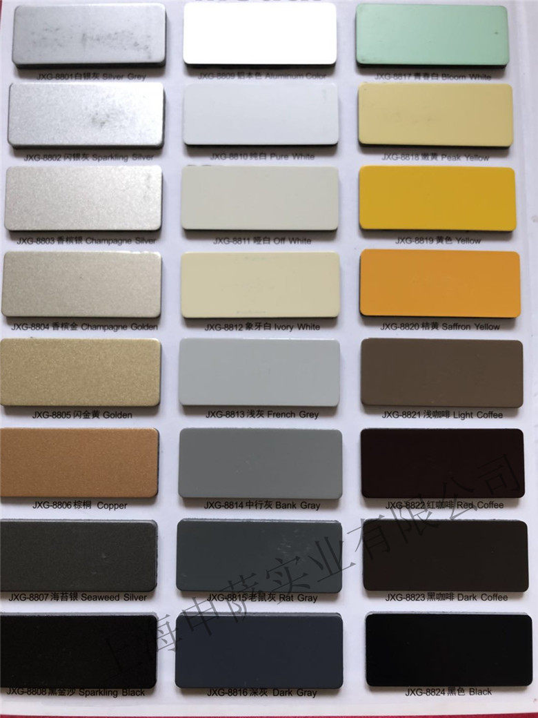 Shanghai auspicious inner wall dry hanging aluminium plastic plate 4mm21 silk door head advertising shop Curtain Wall Matte Decoration Plate