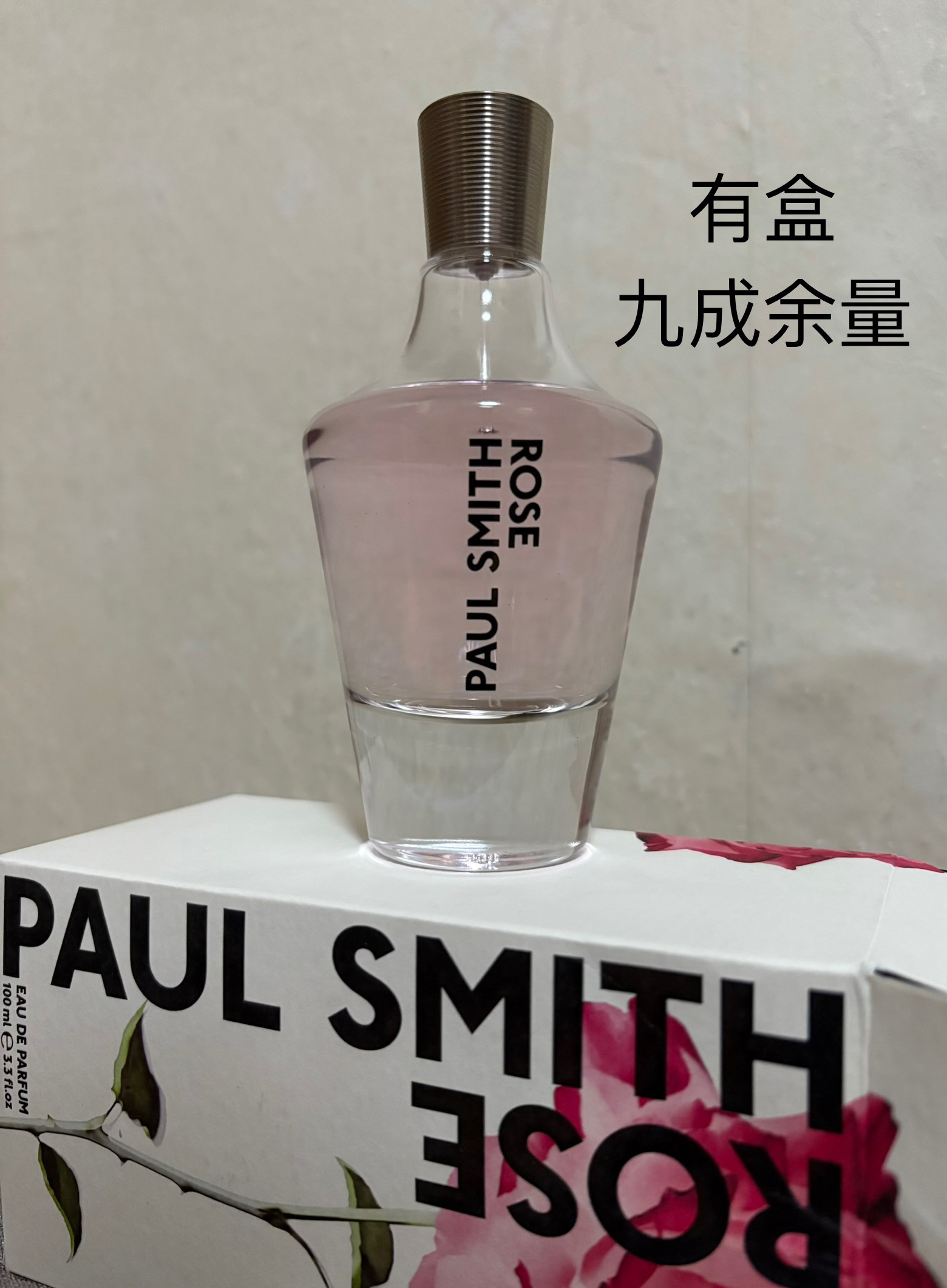 芬美意香水价格揭秘！Paul Smith Rose停产香值得入手吗？_化妆品_淘宝
