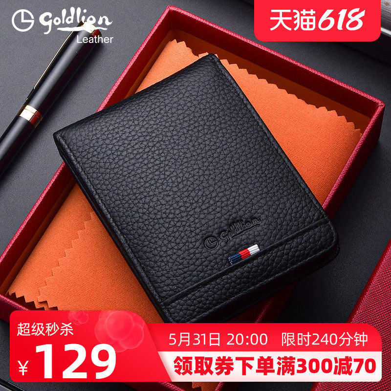 Kinley to drive license leather cover card bag men's real leather men's license sleeve driving license integrated cow leather cutting sleeve female universal