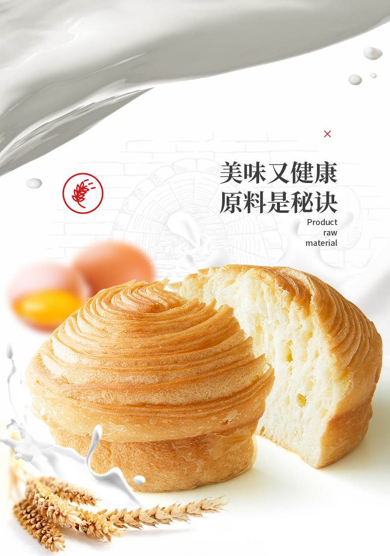 【拍两件】易美佳早餐手撕面包500g*2箱