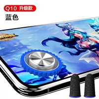 Электро-навязчивый синий чувствительность и стабильная [гибкое положение]+рукав пальцев