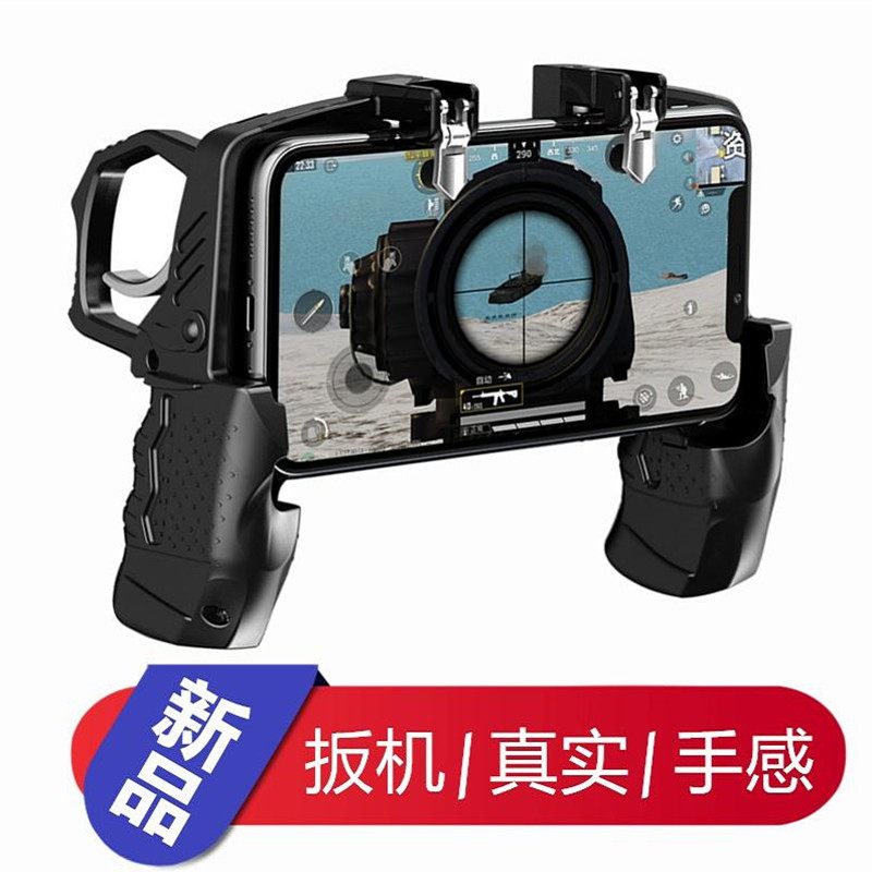 Mobile phone eat chicken game handle assistant mission six fingers peaceful summon key elite Apple press to grab the latest version of special special chicken fully equipped with mechanical technology