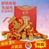 Simulation electronic firecracker Wedding electronic gun battle Whip explosion with sound firecracker sound New Year hanging decoration Housewarming New Year decoration