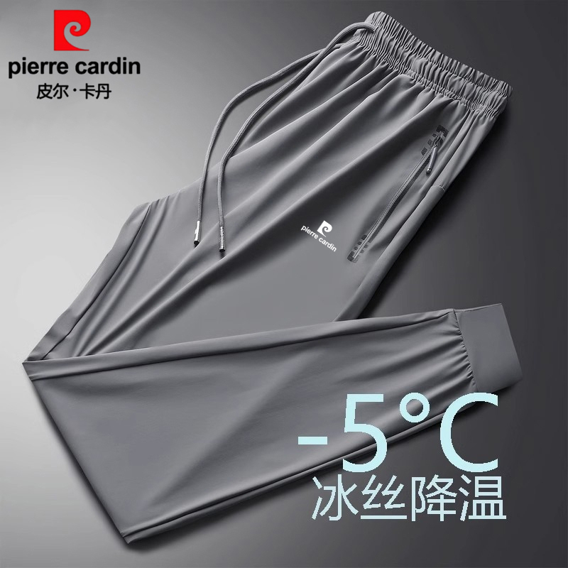 Pierre Cardin Ice Silk Quick-Drying Pants for Men, Summer Sports High-Elastic Breathable Large Size Jogger Straight-Leg Casual Pants for Women