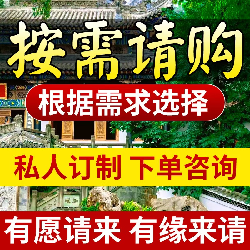 2026 Year of the Horse, Rat, Ox, and Rabbit: Good Luck Amulet for Peace and Health, Auspicious Ornament with Blessings and Beautiful Meanings 2026 Year of the Horse, Rat, Ox, and Rabbit: Good Luck Amulet for Peace and Health, Auspicious Ornament with Blessings and Beautiful Meanings