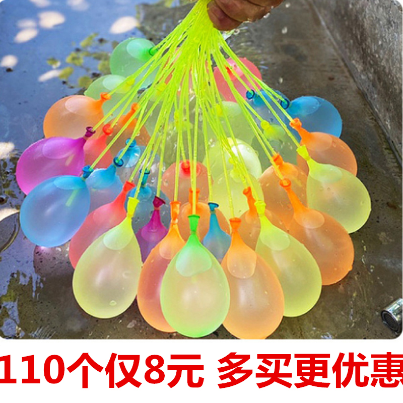Quick Water Injection Balloon Summer Small water Balloon Water Suction Bullets Water Balloon Toy Children Fight Water Battles God
