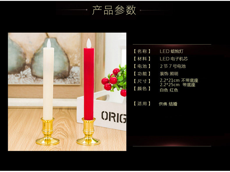 Bougie - Ref 2488357 Image 10