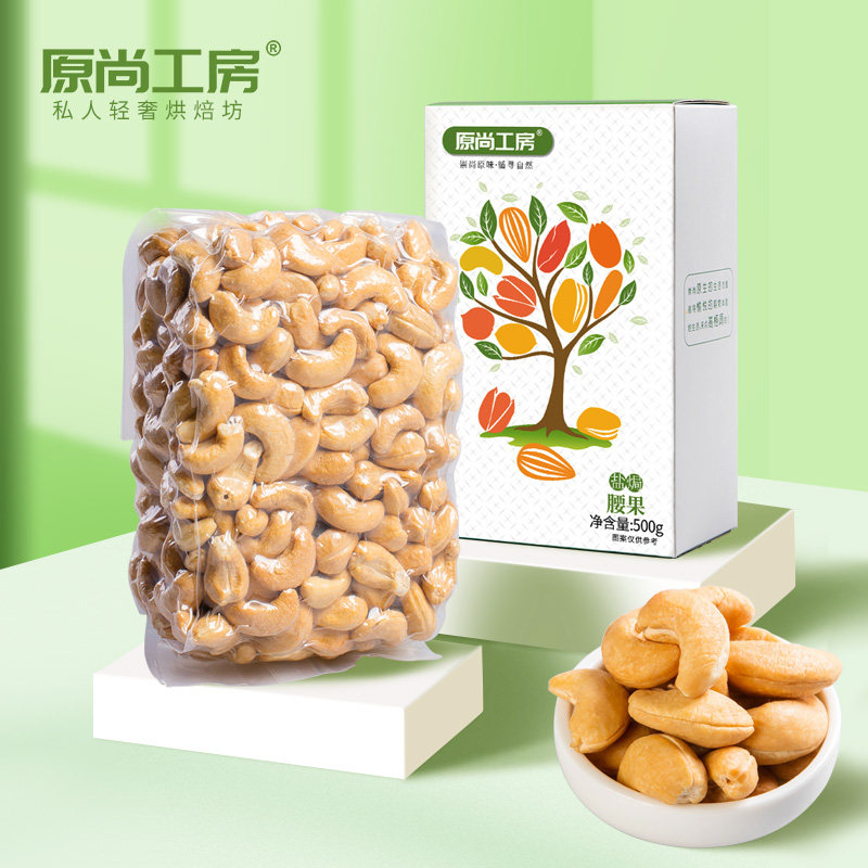 Original Shanty Barn Cashew Nuts 1000g Original Taste Raw Cooked Cashew Salt Stun Salt Ovens Vietnamese Cashew Nut Pregnant Women Snacks New