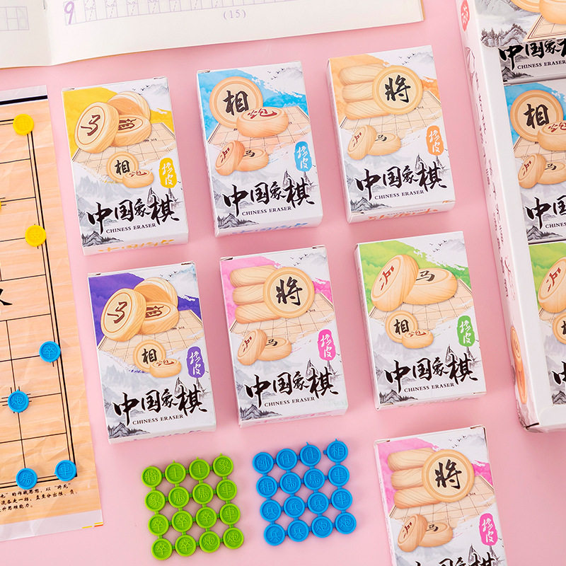 Children Flying Chess Fighting Beast Chess China Chess Chinese Chess Five Chess Elementary School Kids Beginners Game Puzzle Small Gift Toys 