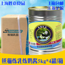 Panda brand condensed milk 5kg*4 cans commercial Kebao condensed milk sauce egg tart bread baking milk tea coffee dessert ingredients