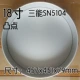 18 -INCH Living Bottom Dockex Dot Country Flom (SN5104)