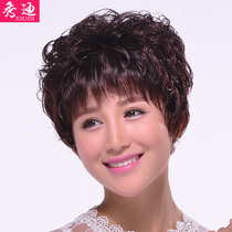 Wig female short hair middle-aged and elderly round face short curly hair real hair silk natural fluffy send mother full wig headgear