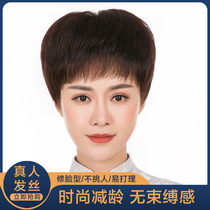 Middle-aged and elderly real hair wigs female short hair real hair silk round face natural hairstyle lady mother full wig