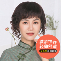 Wig female short hair short natural curly hair real hair middle-aged wig set real hair silk mother fashion full head