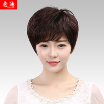 Xiudi wig lady short hair short straight hair middle-aged elderly fluffy natural chemotherapy mother oblique bangs fashion real hair