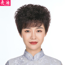 Wig female short hair round face real hair silk short curly hair middle-aged elderly lady mother real hair natural whole hair set