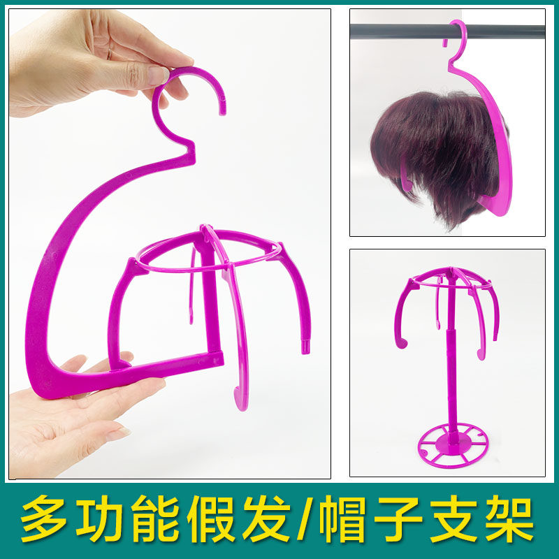 headgear rack wig holder placement rack wig accessories wig cover bracket wig holder dummy head