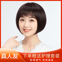 Short Hair Popo Head Live-action Hair Wig Women Summer Sub-Sewn Full Headgear Lady BOBO Head All Genuine Fashion Hair Sets