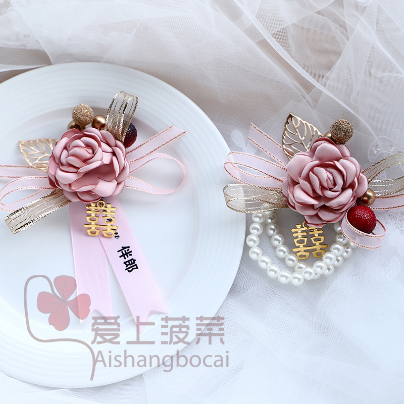 Meritocratic creative knot wedding chest flower groom bride father's mother bridesmaid bridesmaid flowers wrist flowers handmade pearls