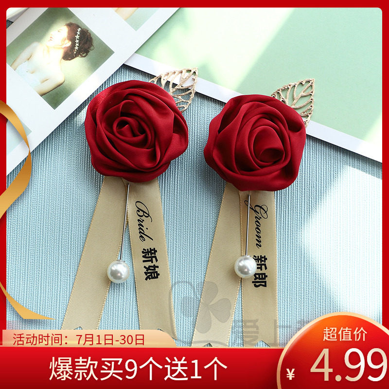 Red Chinese wedding gown groom bride breasted father mother bridesmaid accompanied by bridesmaid chest needle greeting the guests of honor