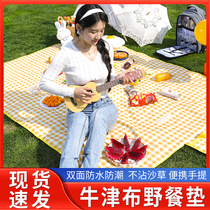Oxford cloth camping picnic mat folding portable double-sided waterproof camping mat outdoor tent picnic beach camping cloth