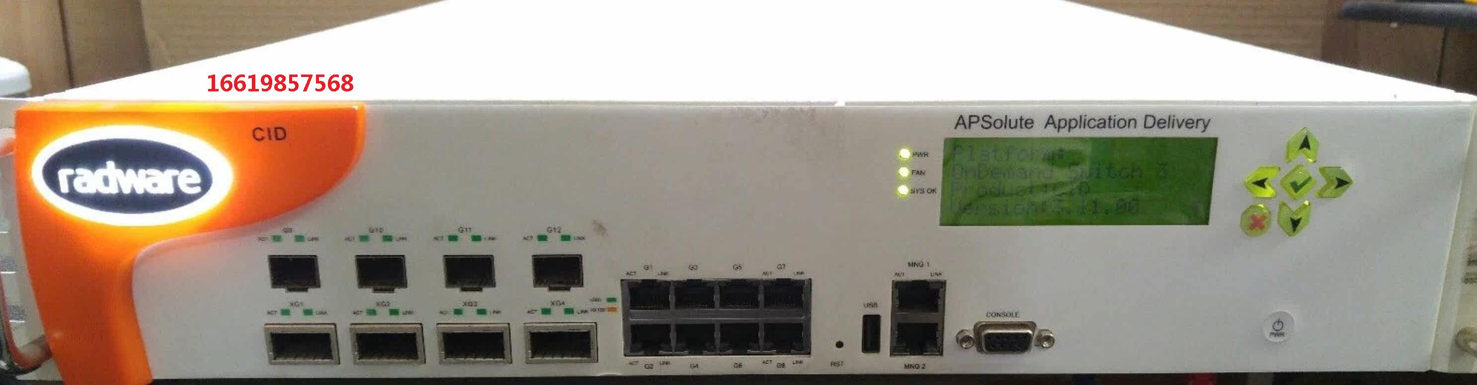 Radware LP202 load balancing maintenance