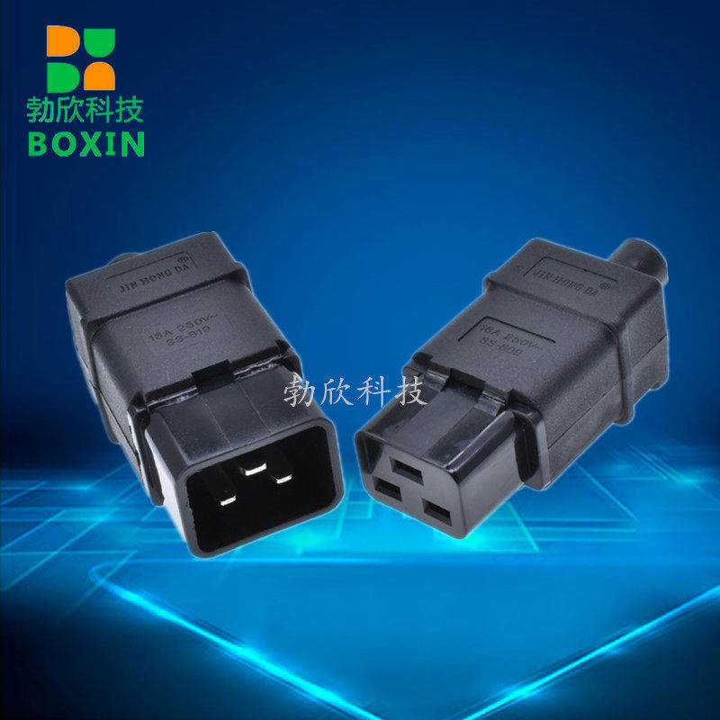 IEC320C20 wiring plug 16A250V pinword power head computer connector SS-810