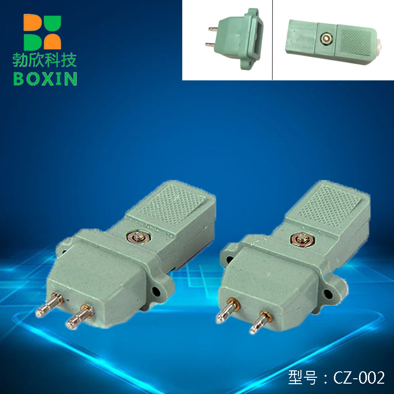 Two - wire electric screwdriver conversion plug power conversion connector CZ-002 power outlet 2 core