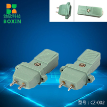 Small two-wire electric screwdriver screwdriver conversion plug power conversion connector CZ-002 power outlet 2-core