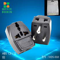 WDS-010 Small South Africa Indonesia conversion plug Hong Kong conversion socket Power outlet CE certification