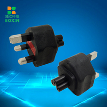Power conversion plug plum to British standard connector Laptop plum head line to British standard adapter