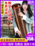 Lao Tongmu Guqin Beginner для взрослых тестовый тест Портативный фортепиано Puxi Performance Musical Instrain