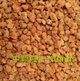 Гранулы красной почвы Yunnan красная земля шахта огня сжигание тучи цветут