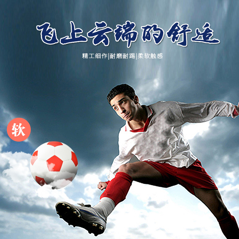 JK football PU5 football Primary School students adult training game ball students wear-resistant test