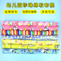 Childrens kindergarten EPE soft stick soft cloth stick Soft cloth stick Children DIY cloth art game cloth toy