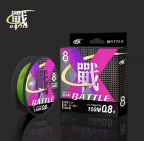 East Ocean Textile Japan Original Silk Import Luther Line PE Line FX Battle Microphishing Line No Rise Smooth and Slip Afar 8 Editor