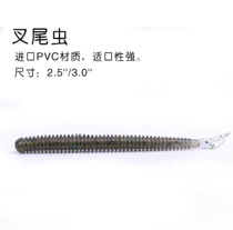 SK Fork Tail Worm Luia Bionic Soft Worm Bait Noodle Worm T Tail Texas Converse Fishing Unleaded Bass High Pressure Black Pit God Bait