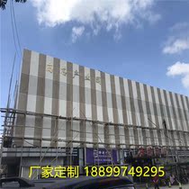 Hollowed-out carved flower punching aluminium veneer moulding aluminium plate door head wood grain decorated external wall ceiling aluminium alloy manufacturer custom-made