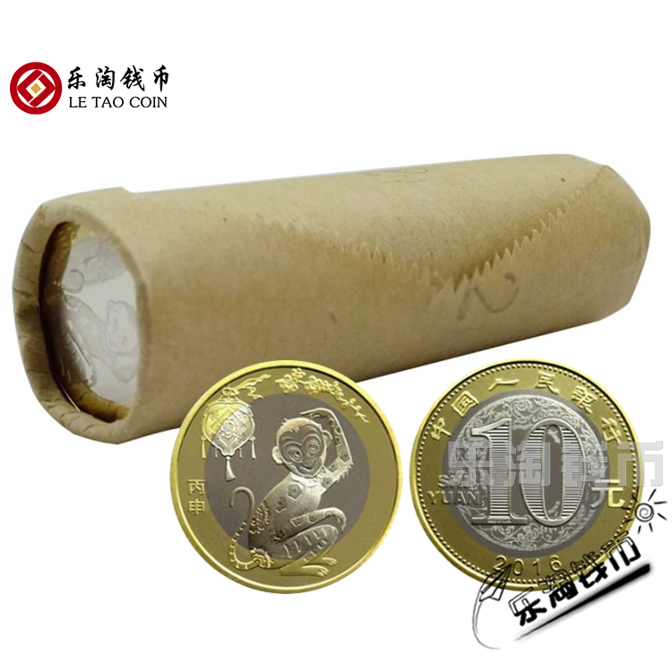 Tiền xu Le Tao 2016 Năm của đồng xu kỷ niệm hoàng đạo khỉ 10 Yuan Đồng xu kỷ niệm hai vòng cung hoàng đạo Khỉ toàn bộ Tập 40 tiền lưu niệm