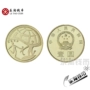 Letao Coin 2010 Bảo vệ môi trường Nhóm 2 Coin kỷ niệm 1 Yuan Lưu hành tiền xu Bảo vệ môi trường Nhóm 2 Coin kỷ niệm đồng xu cổ trung quốc