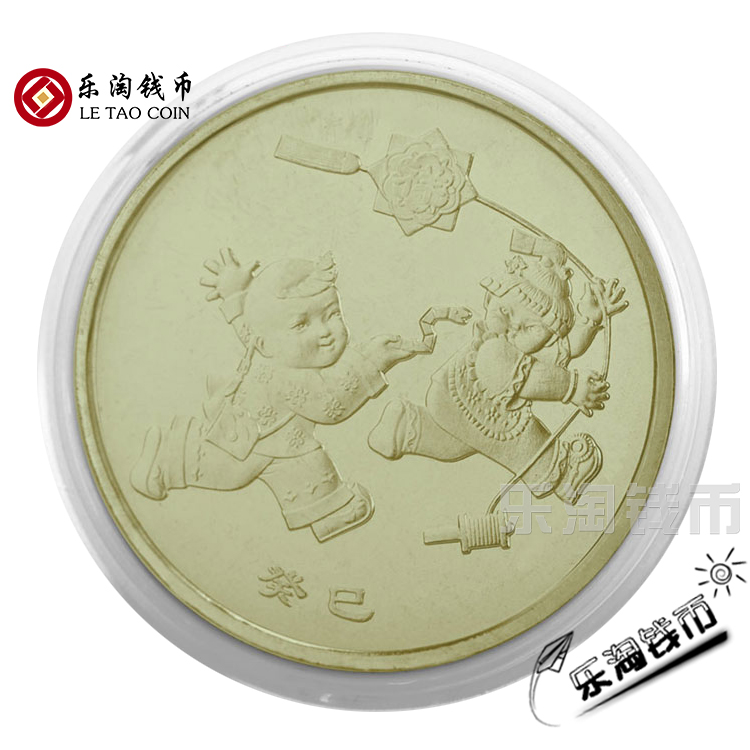 Le Tao Coin 2013 Rắn Năm Hoàng Đạo Kỷ Niệm Coin 1 Nhân Dân Tệ Rắn Coin Một Vòng Zodiac Coin Năm Kỷ Niệm Coin xu cổ