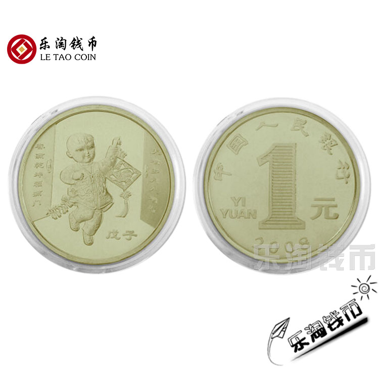 Le Tao Coin 2008 Năm của Rat Zodiac Kỷ niệm 1 Coin Yuan Coin Coin Một đồng tiền tròn Zodiac Zodiac Rat Year Kỷ niệm giá đồng tiền xu cổ