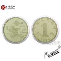 Le Tao Coin 2004 Năm của đồng xu kỷ niệm hoàng đạo khỉ 1 Yuan Monkey Coin đồng xu cổ