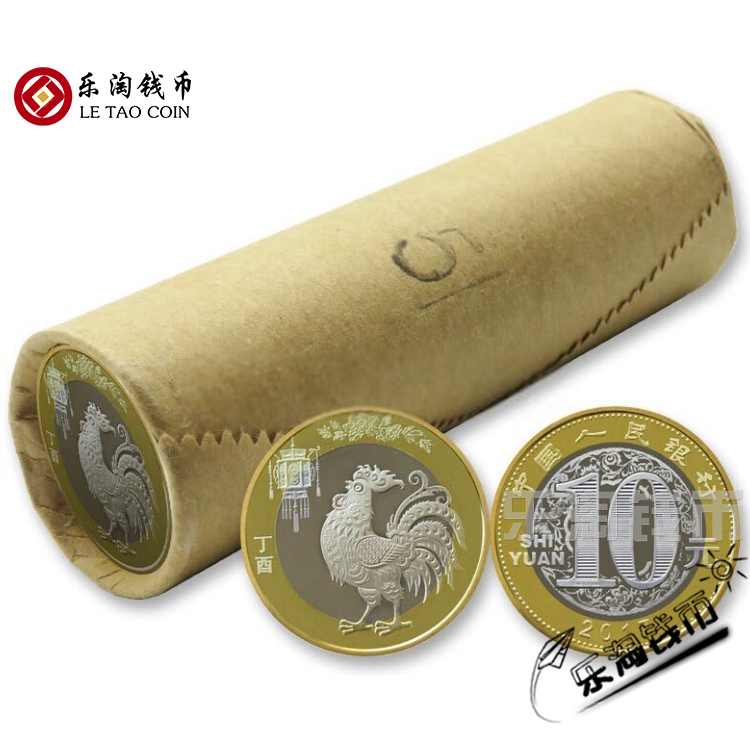 Đồng xu Letao 2017 Năm Dậu Cung hoàng đạo Kỷ niệm 10 Nhân dân tệ Cung hoàng đạo hai vòng Tiền xu Toàn bộ Tập 40 tiền cổ