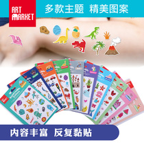 Childrens stickers removable self-adhesive cartoon paste painting brain-using educational toys kindergarten 2-3-4-5-6 years old