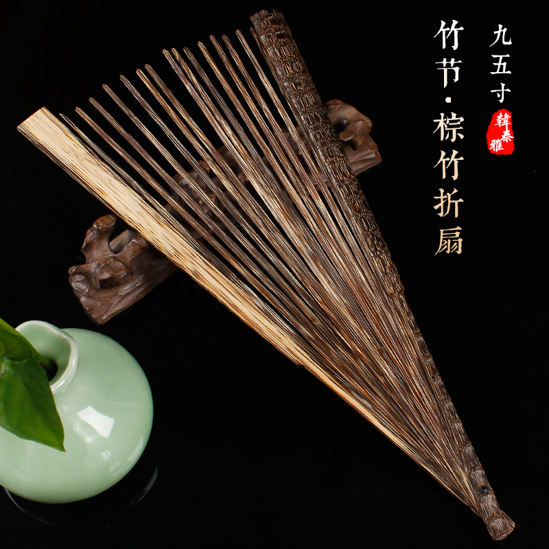 9 5 inch 18 square brown bamboo and bamboo festival styling blank rice paper folding fan Guanyin bamboo fan bone Su working fan Chinese wind