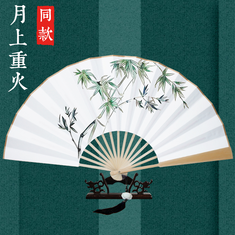 Hanfu accessories Ancient Wind Fan Moon on the moon fan TV China air duct equipped with the same fan and the same fan refire