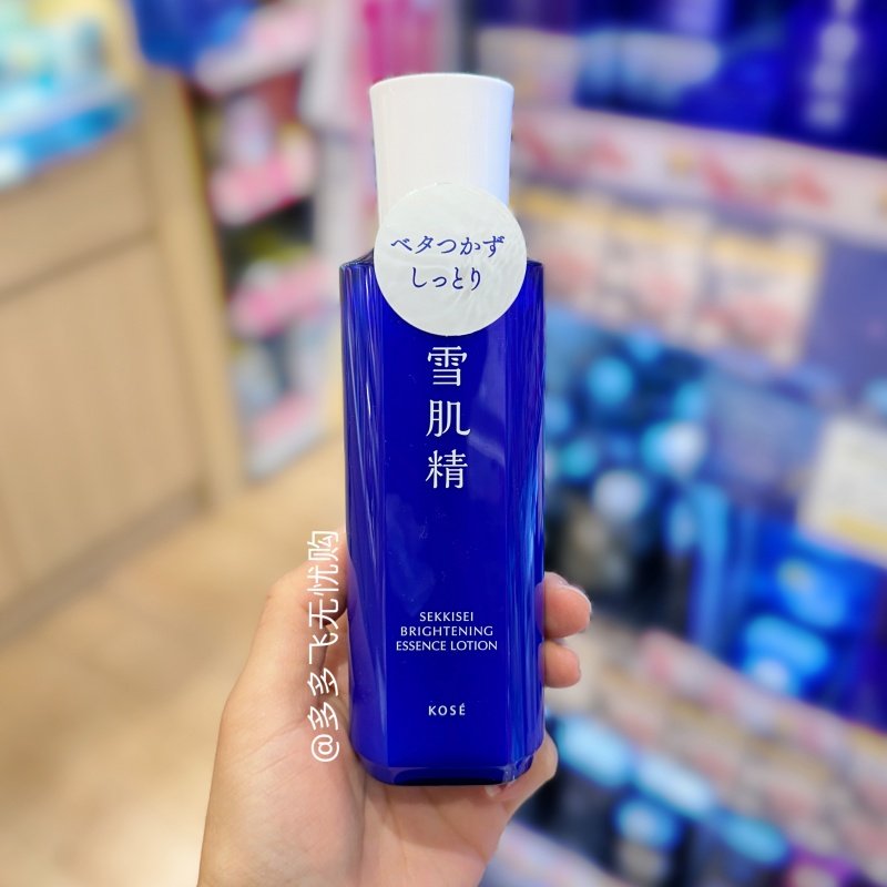 雪肌精 美白化粧水 しっとり乳液 雪肌粋 / 美白乳液の公式商品情報｜美容・