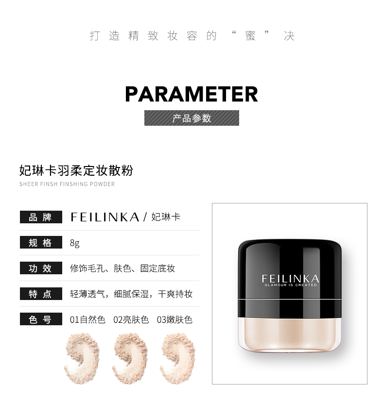 琳卡 散粉 定妆 粉 Dầu kiểm soát Che giấu lâu dài Khả năng sửa chữa không thấm nước Nữ sinh viên Bột mật ong Kem nền khô nhẹ chính hãng phấn phủ canmake